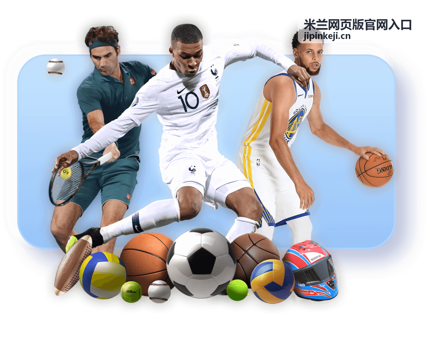 米兰资讯动态封面